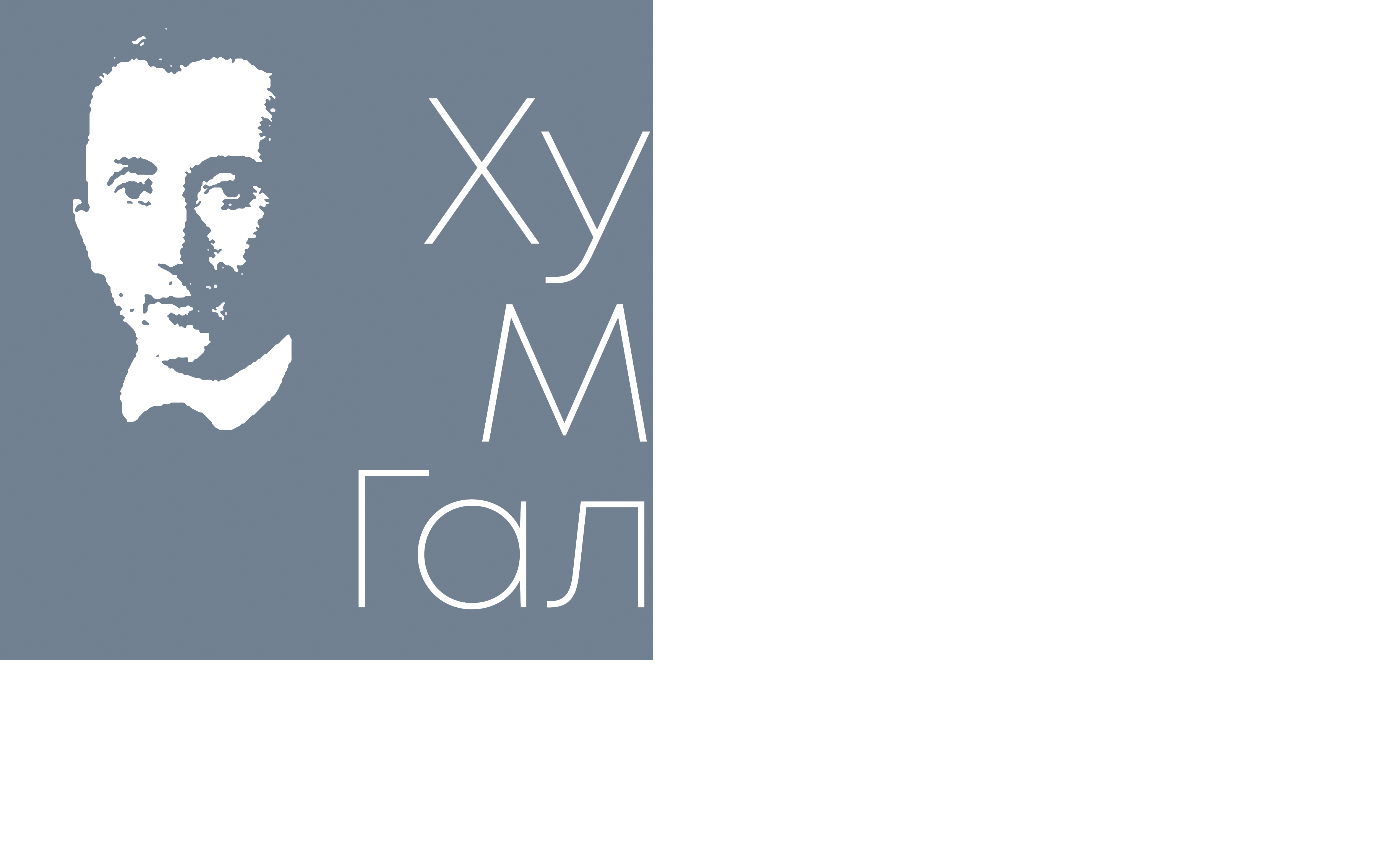 Чернігівський обласний художній музей імені Григорія Галагана